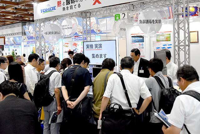 Japan International Seafood & Technology Expo