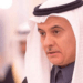 Arabia Saudita incubatoio ittico