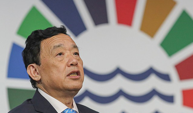 Conferenza delle Nazioni Unite sull'Oceano