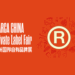 quarta edizione di Marca China Private Label Fair